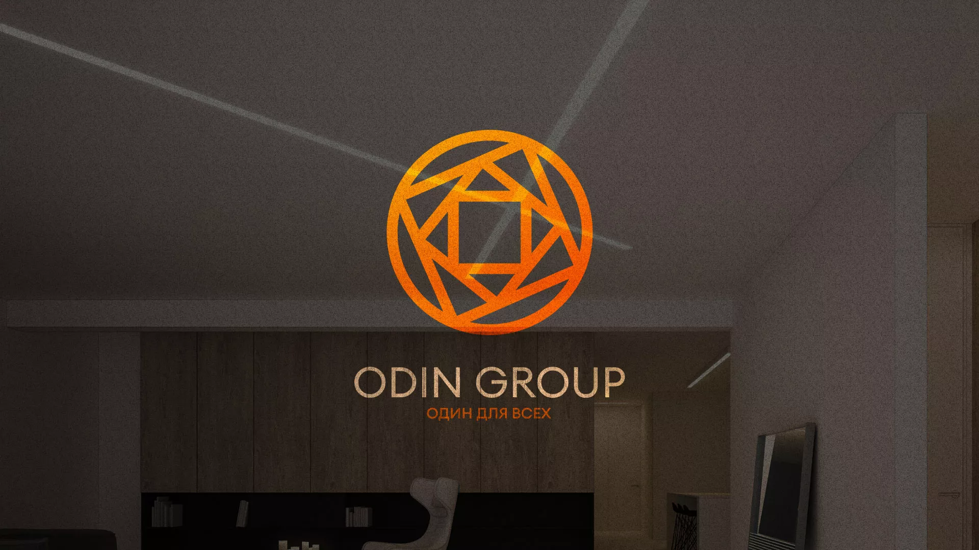 Разработка сайта в Нефтекумске для компании «ODIN GROUP» по установке натяжных потолков